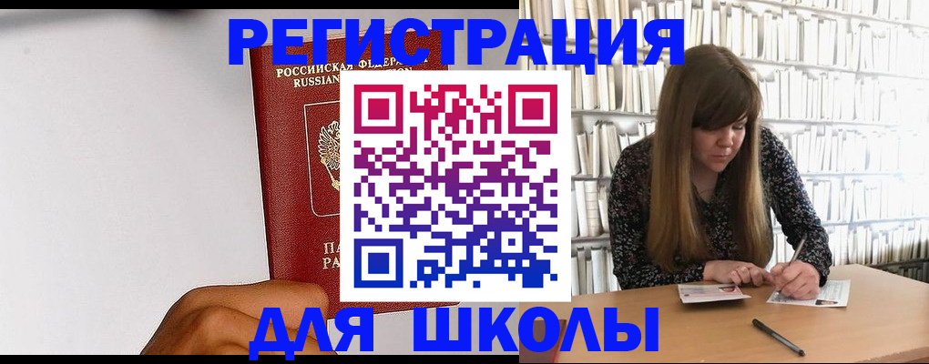 прописка паспорт в Грозном