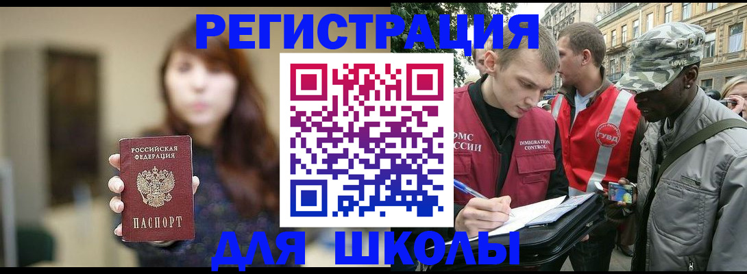 найти адрес прописки в Грозном